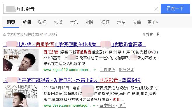 西瓜影音播放器官网_西瓜影音播放器下载_苹果助手能下载西瓜播放器