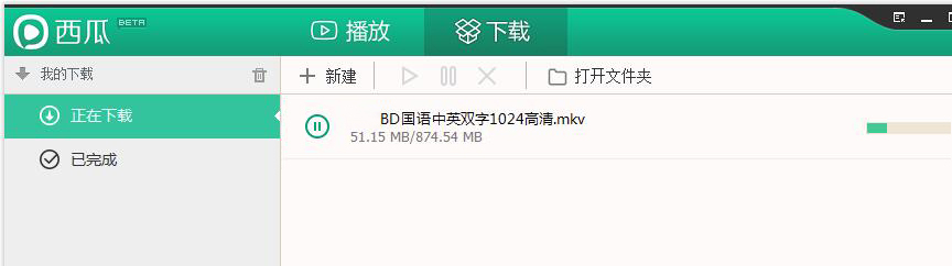 苹果助手能下载西瓜播放器_西瓜影音播放器下载_西瓜影音播放器官网