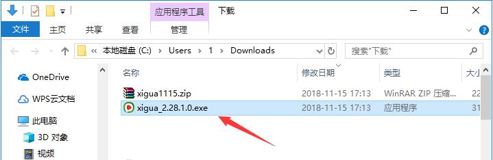 西瓜影音播放器官网_苹果助手能下载西瓜播放器_西瓜影音播放器下载