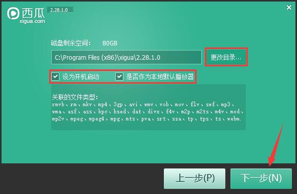 西瓜影音播放器官网_苹果助手能下载西瓜播放器_西瓜影音播放器下载