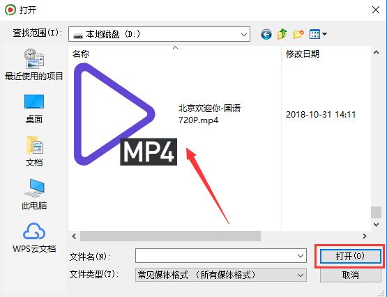 西瓜影音播放器官网_苹果助手能下载西瓜播放器_西瓜影音播放器下载