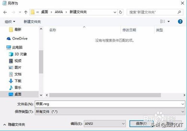 无法安装office说缺少组件_修复MSXML版本6.10.1129.0_安装office2010错误解决