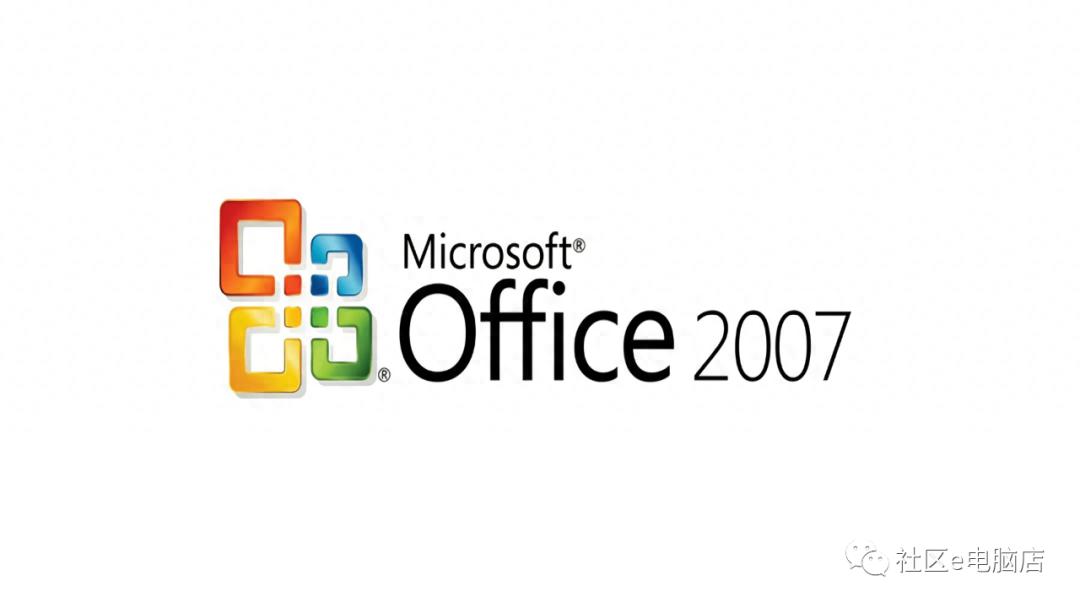 Microsoft Office 2007简体中文版安装教程_Microsoft Office 2007企业版下载地址_无法安装office说缺少组件