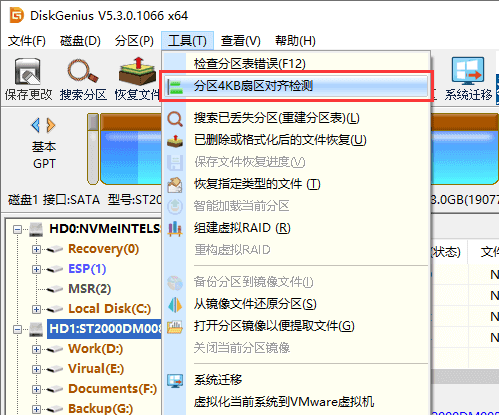 装完系统后4k对齐了怎么办_硬盘逻辑结构详解_操作系统磁盘结构