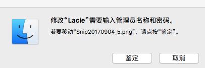 mac测试硬盘读写速度_Mac 移动硬盘读写权限修改方法_Mac Spotlight 索引重建教程