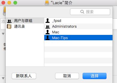 Mac 移动硬盘读写权限修改方法_Mac Spotlight 索引重建教程_mac测试硬盘读写速度