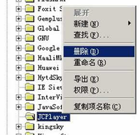6、提示 已经安装