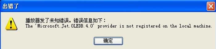 新版播放器载入课程后出现如图所示