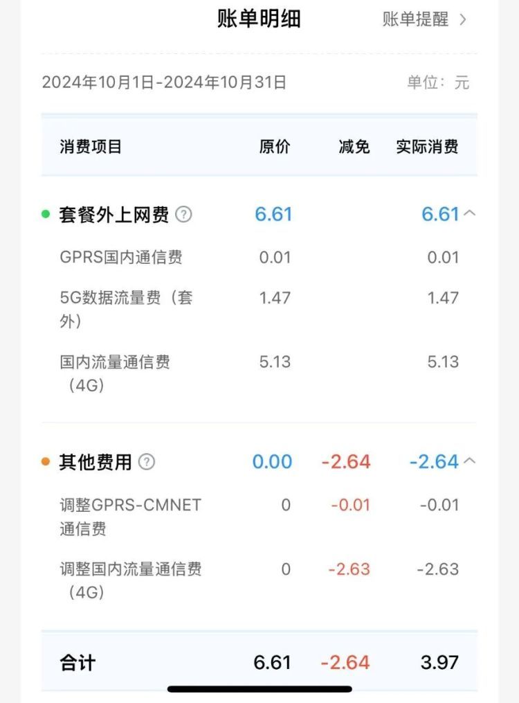 手机副卡流量设置问题_wifi连上不能用怎么办_双卡手机流量异常