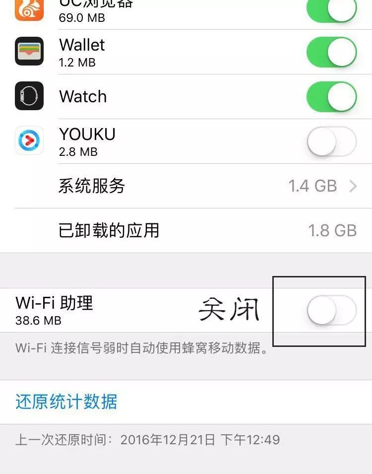 wifi连上不能用怎么办_手机副卡流量设置问题_双卡手机流量异常