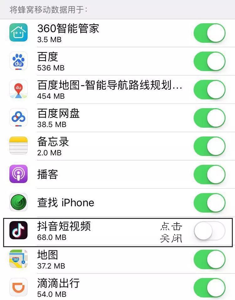 wifi连上不能用怎么办_双卡手机流量异常_手机副卡流量设置问题