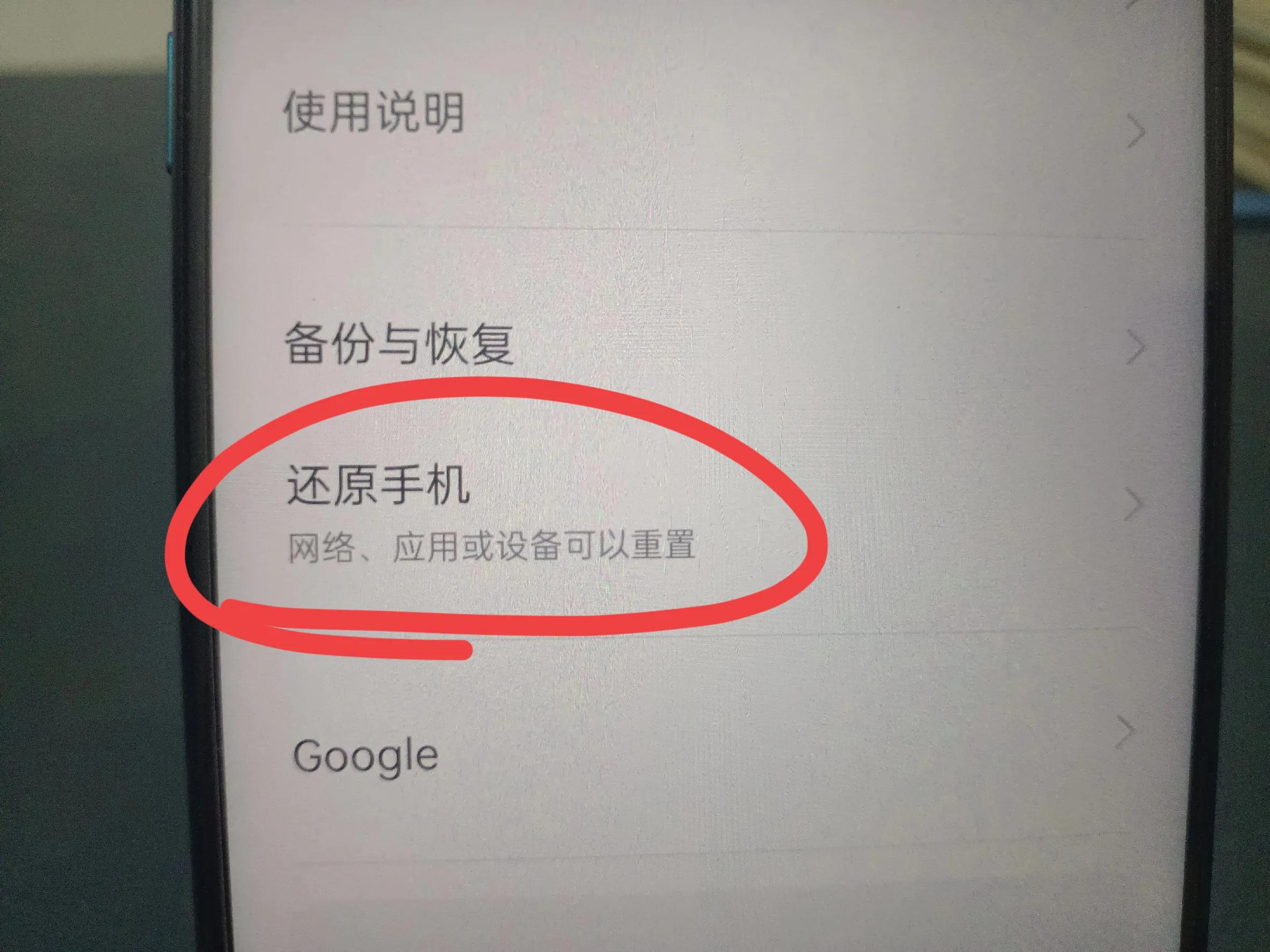 wifi连上不能用怎么办_无法连接WiFi_解决方法_老年人手机WiFi问题
