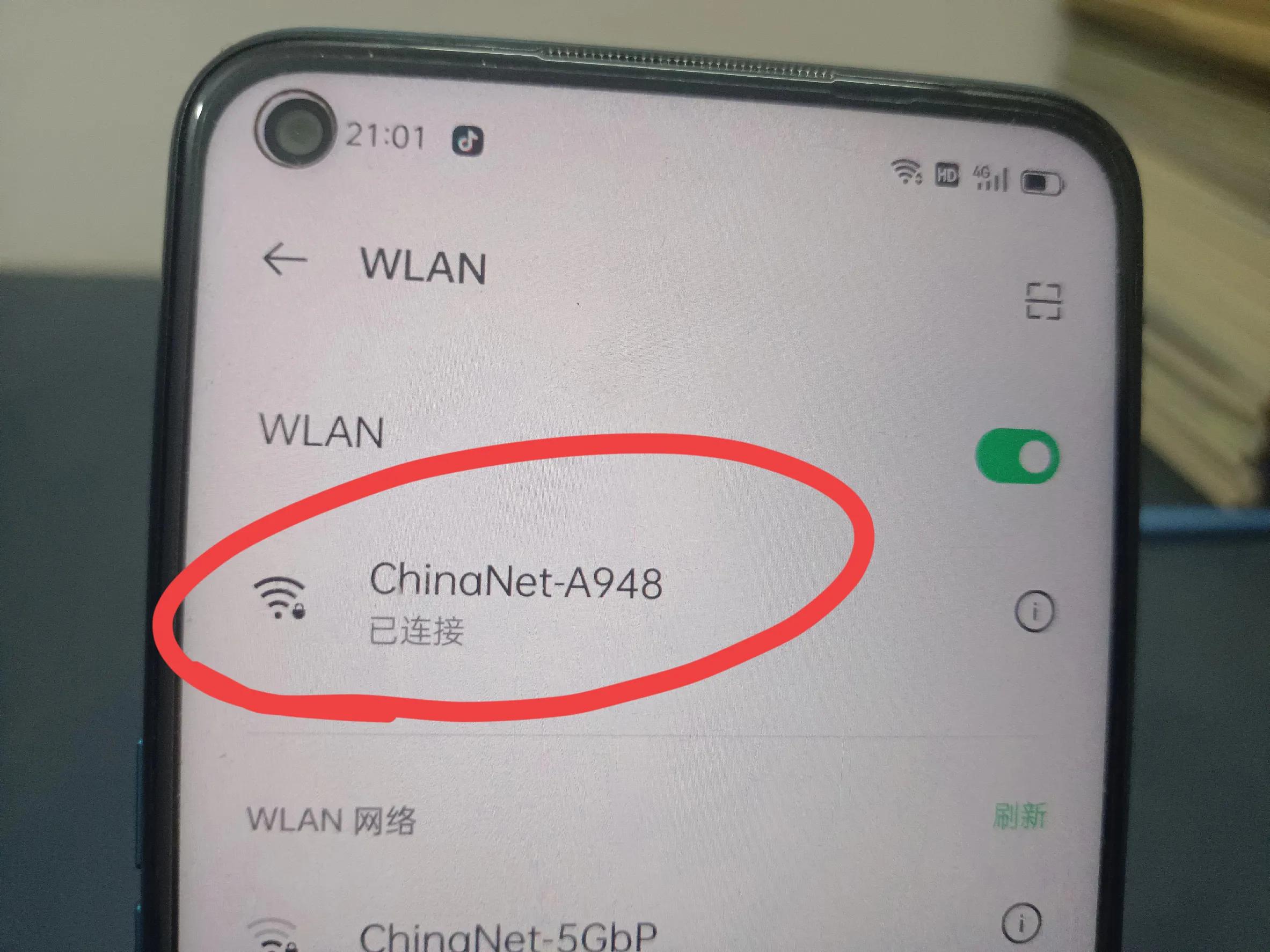 无法连接WiFi_解决方法_老年人手机WiFi问题_wifi连上不能用怎么办