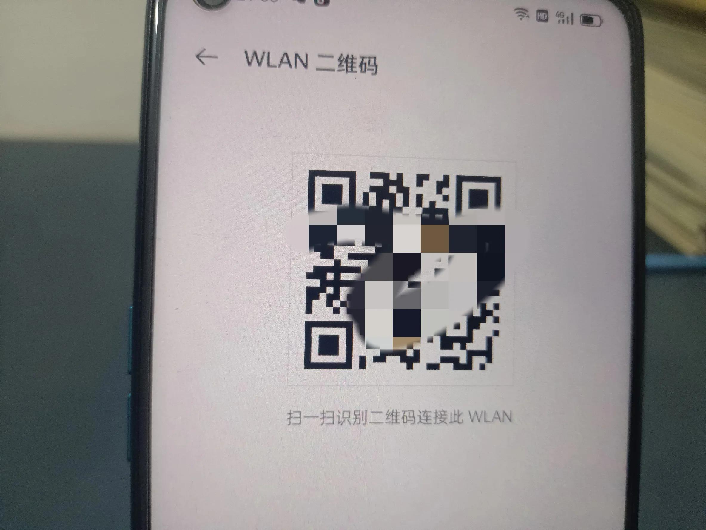 无法连接WiFi_解决方法_老年人手机WiFi问题_wifi连上不能用怎么办