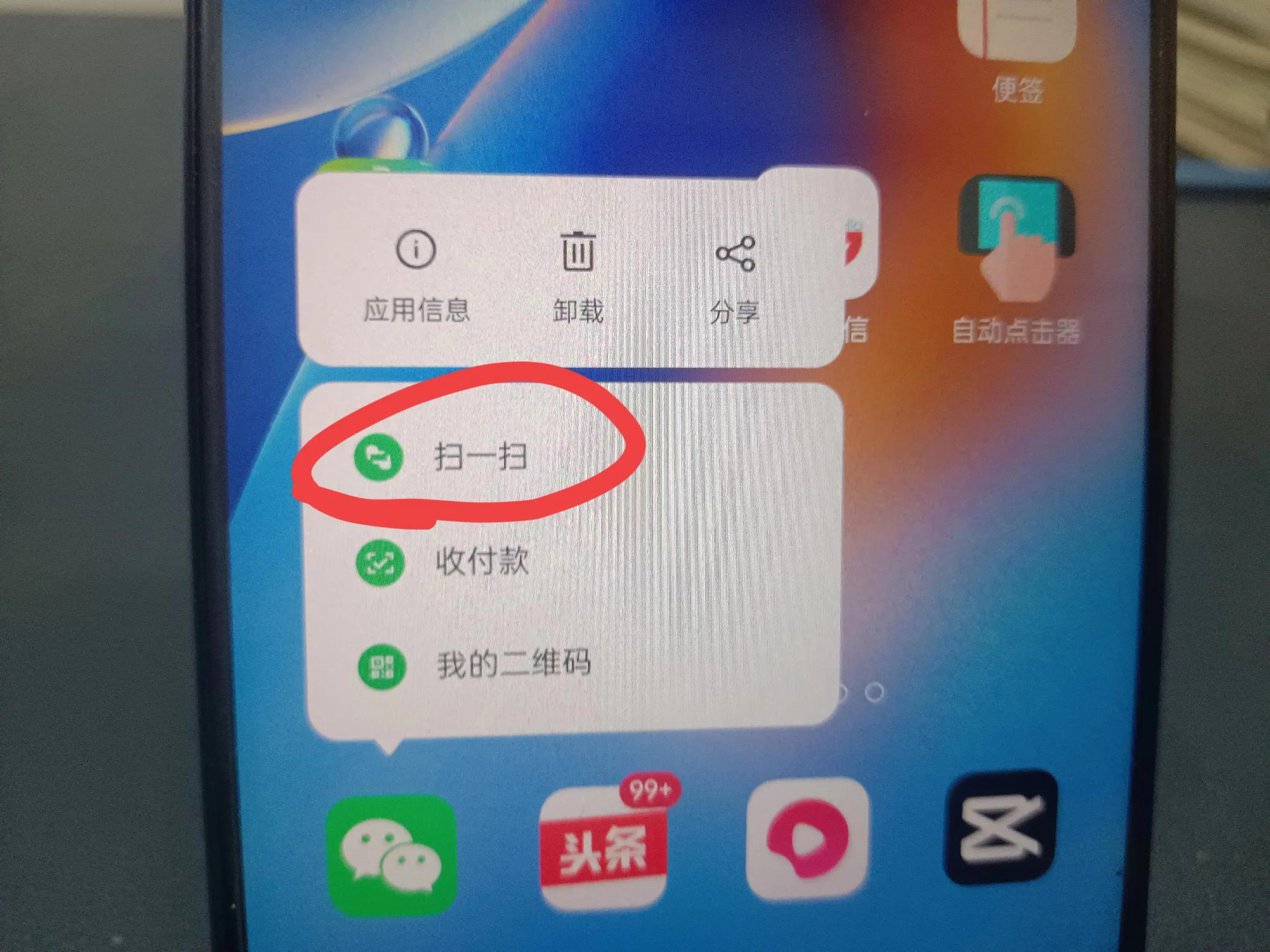 wifi连上不能用怎么办_无法连接WiFi_解决方法_老年人手机WiFi问题