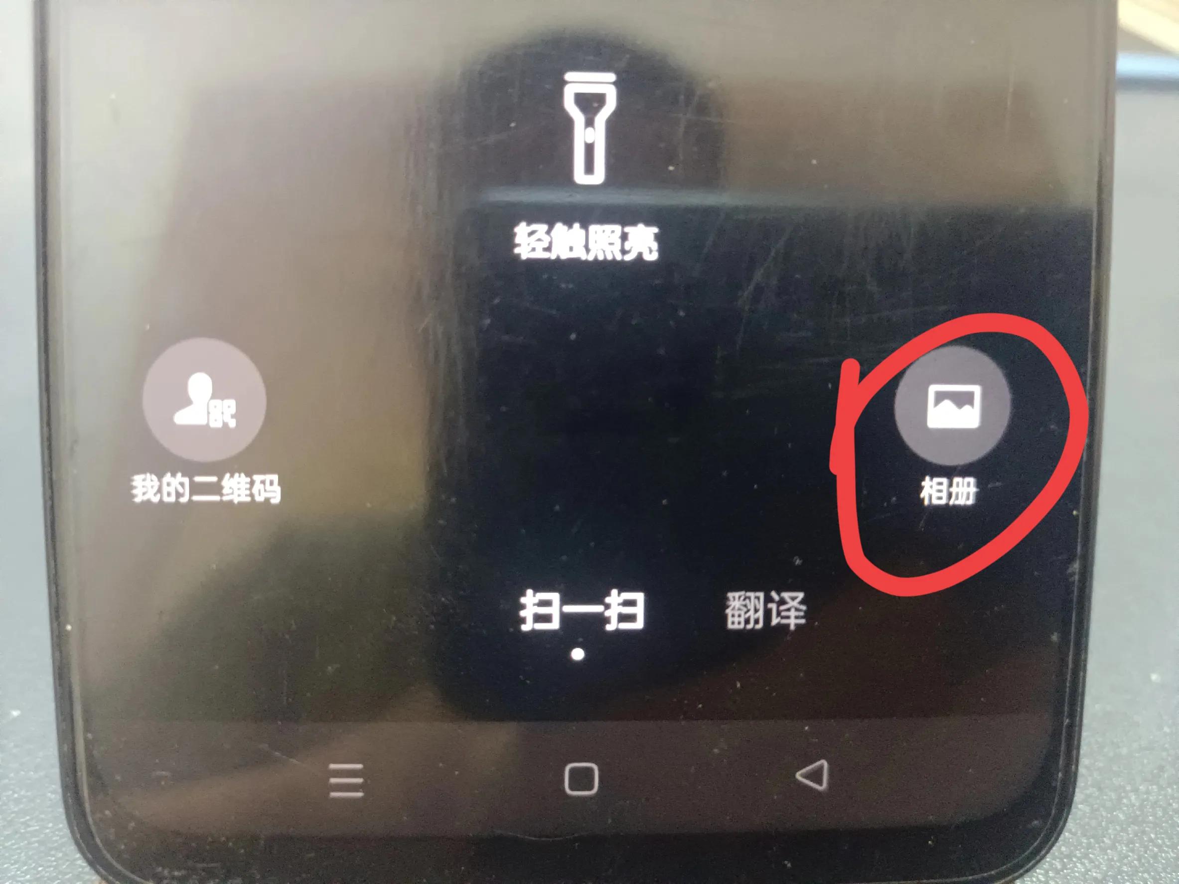 无法连接WiFi_解决方法_老年人手机WiFi问题_wifi连上不能用怎么办