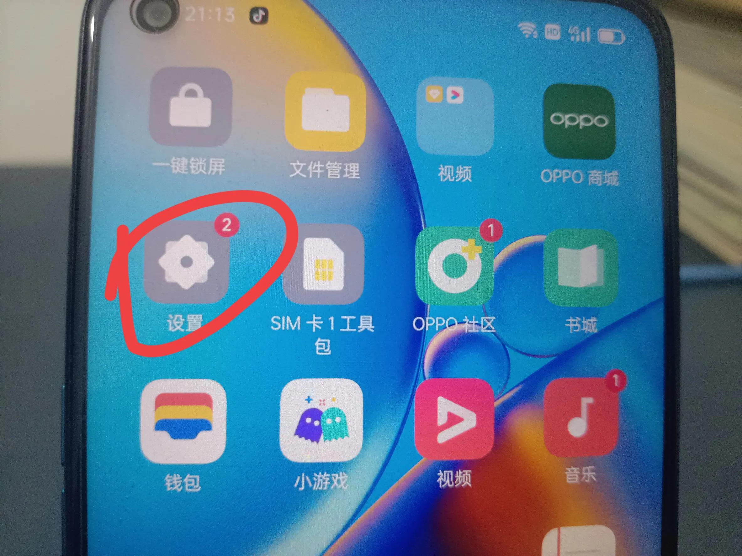 wifi连上不能用怎么办_无法连接WiFi_解决方法_老年人手机WiFi问题