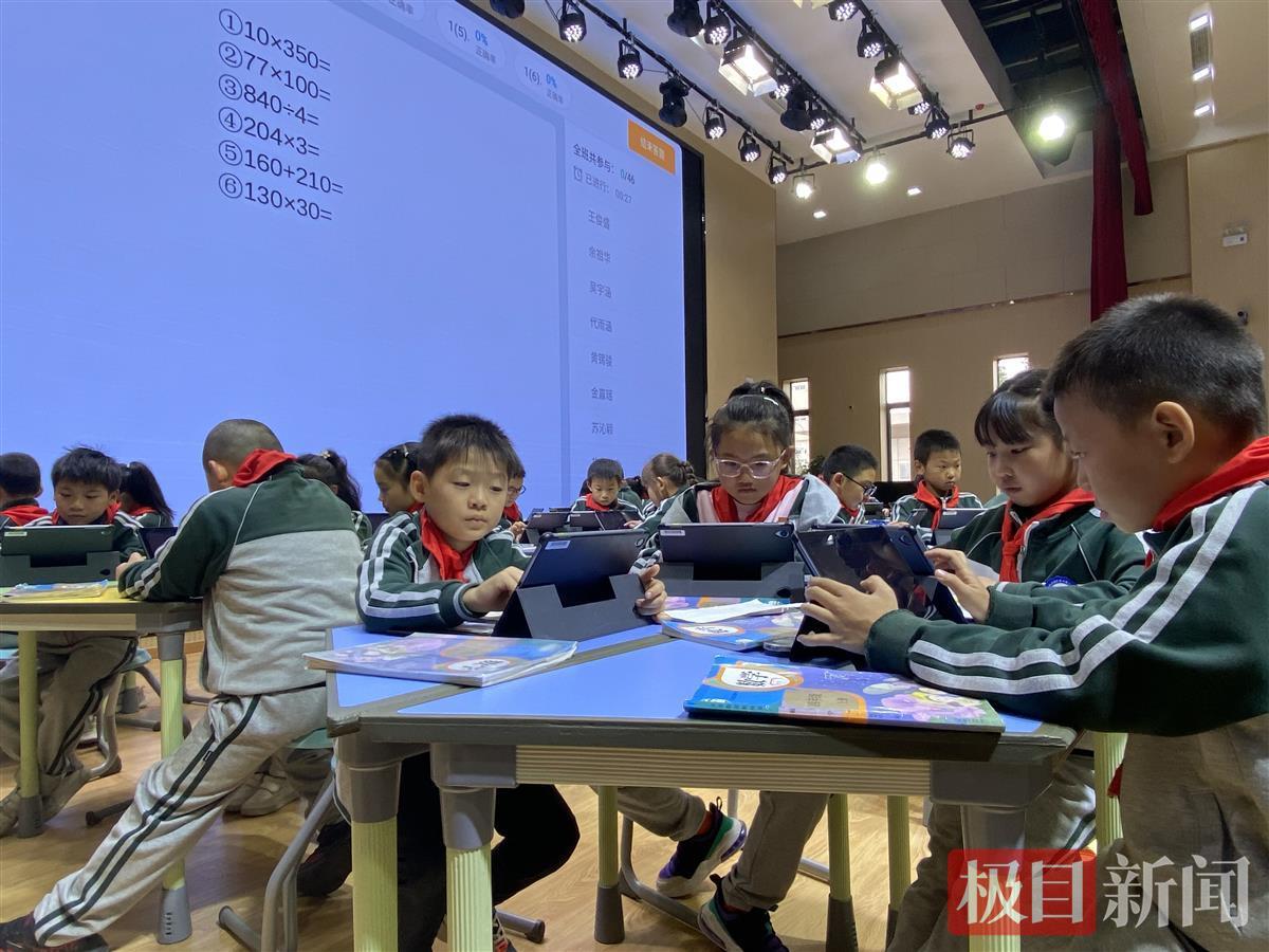 交互式数学课_条形统计图教学_电脑怎么做统计图