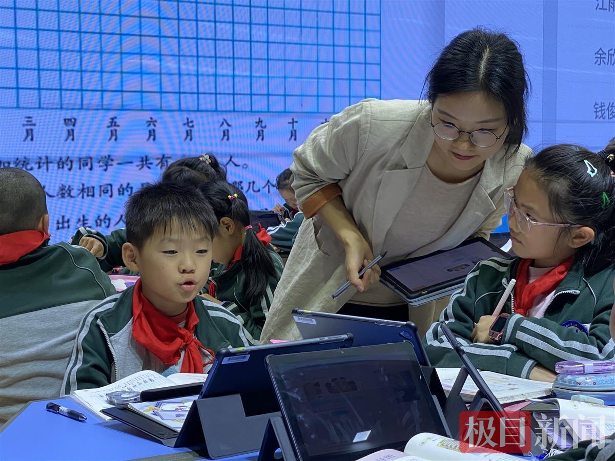 条形统计图教学_电脑怎么做统计图_交互式数学课