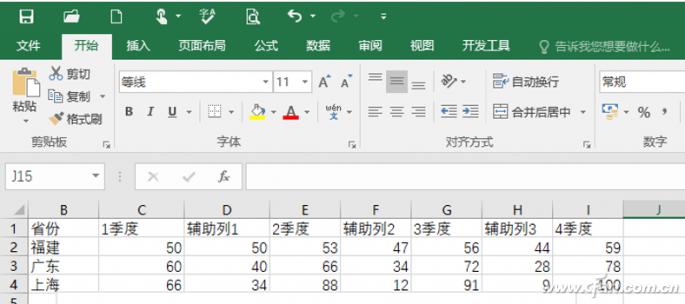 混合图表设计技巧_Excel组合图表制作_电脑怎么做统计图