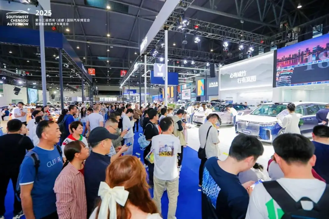西南(成都)车展 2025 交易数据_2025成都国际汽车展览会新闻发布会具体活动安排_成都五一国际车展 2026 升级计划