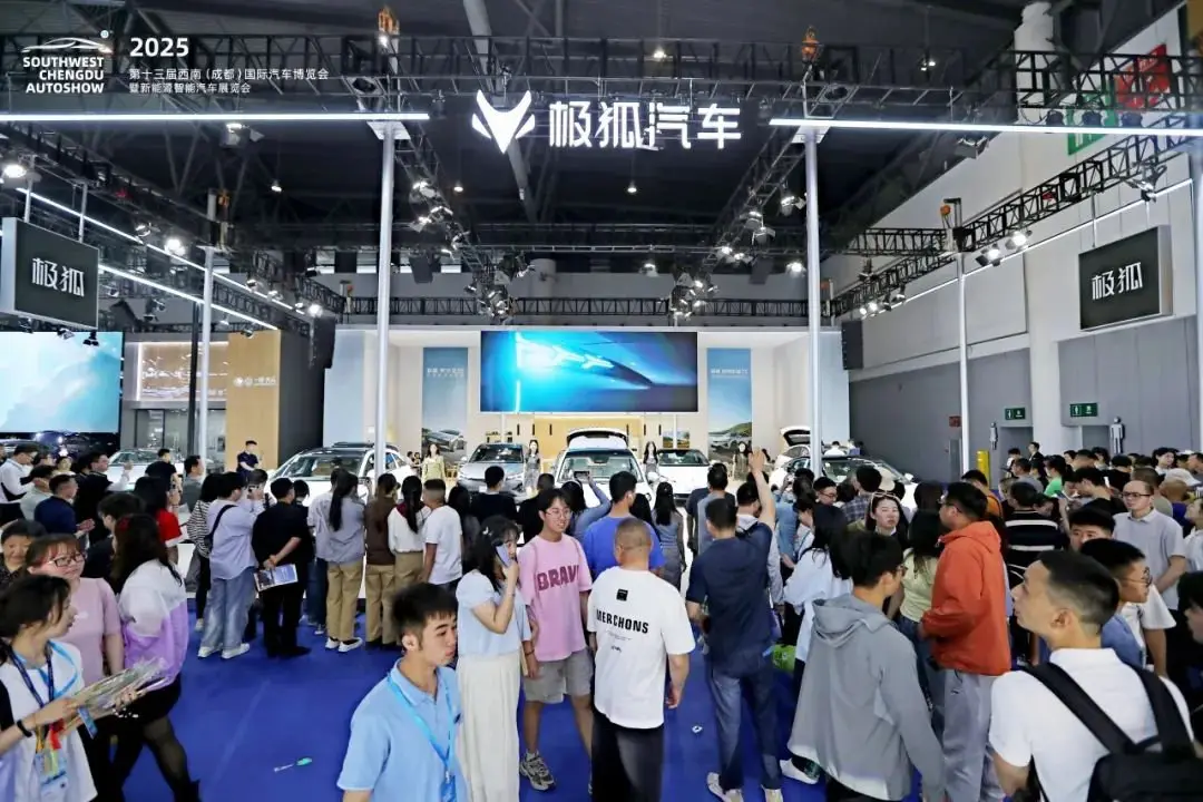成都五一国际车展 2026 升级计划_2025成都国际汽车展览会新闻发布会具体活动安排_西南(成都)车展 2025 交易数据