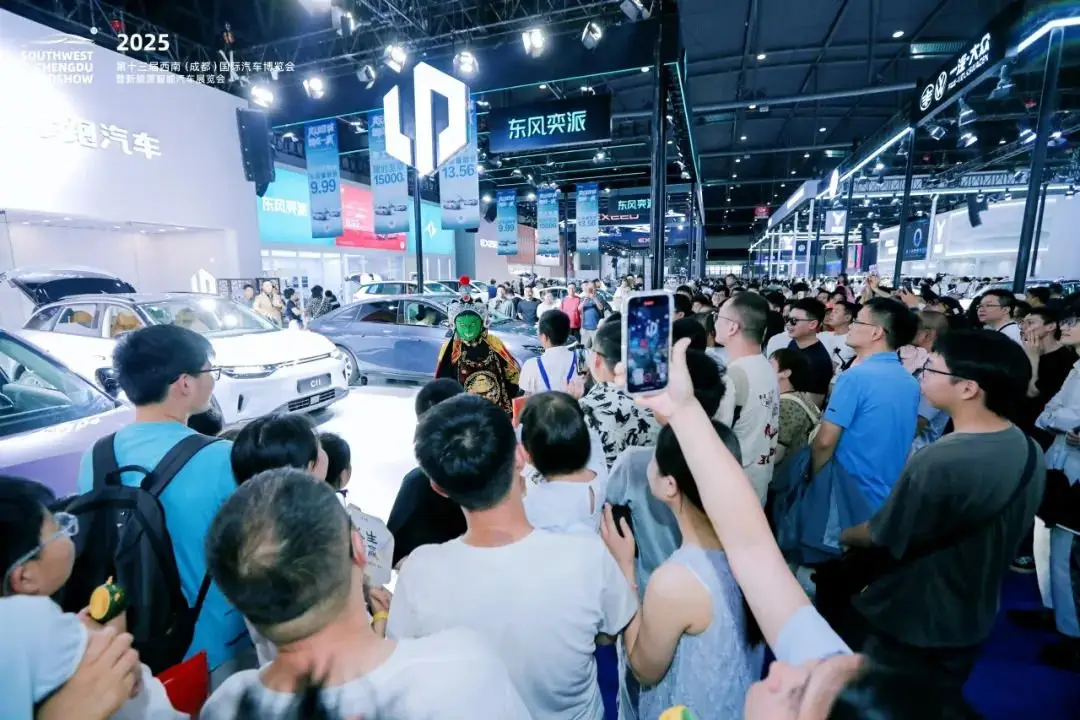 成都五一国际车展 2026 升级计划_西南(成都)车展 2025 交易数据_2025成都国际汽车展览会新闻发布会具体活动安排