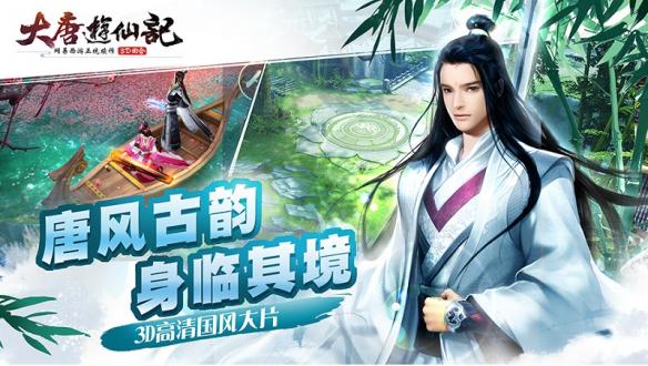 大唐游仙记 魅蓝3s 跨界合作_魅蓝哪款手机玩游戏好_大唐游仙记 百元机 评测