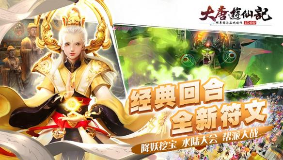 大唐游仙记 魅蓝3s 跨界合作_大唐游仙记 百元机 评测_魅蓝哪款手机玩游戏好