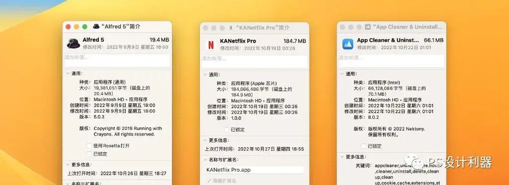 macOS应用报错修复教程_mac无法打开应用解决方案_mac下载的游戏打不开