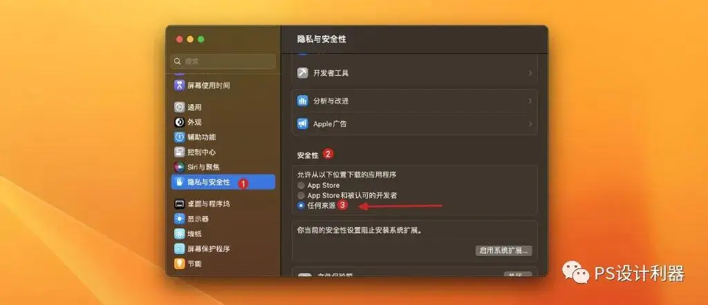 mac下载的游戏打不开_mac无法打开应用解决方案_macOS应用报错修复教程