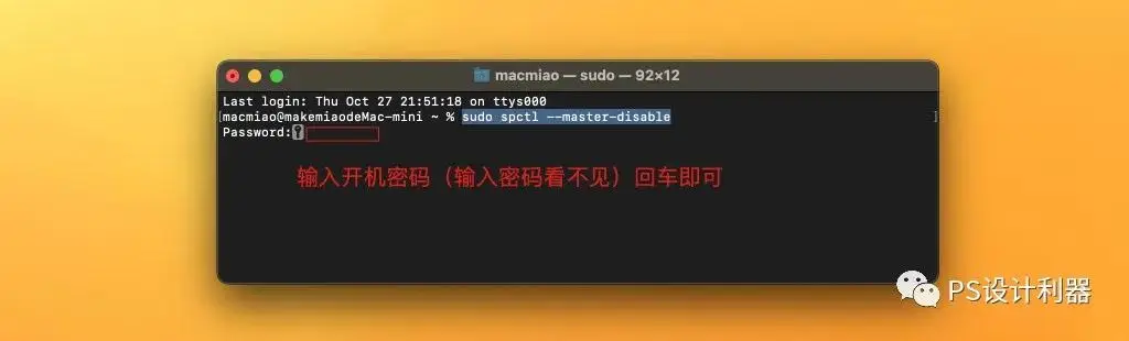 mac无法打开应用解决方案_mac下载的游戏打不开_macOS应用报错修复教程