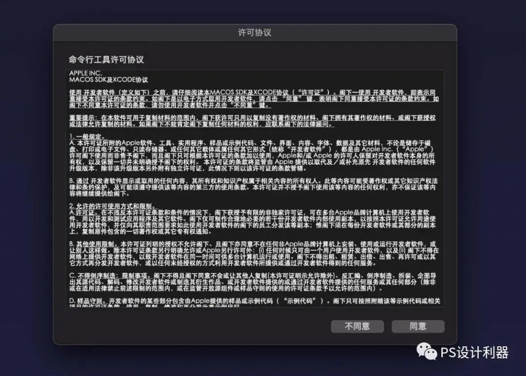 mac无法打开应用解决方案_mac下载的游戏打不开_macOS应用报错修复教程