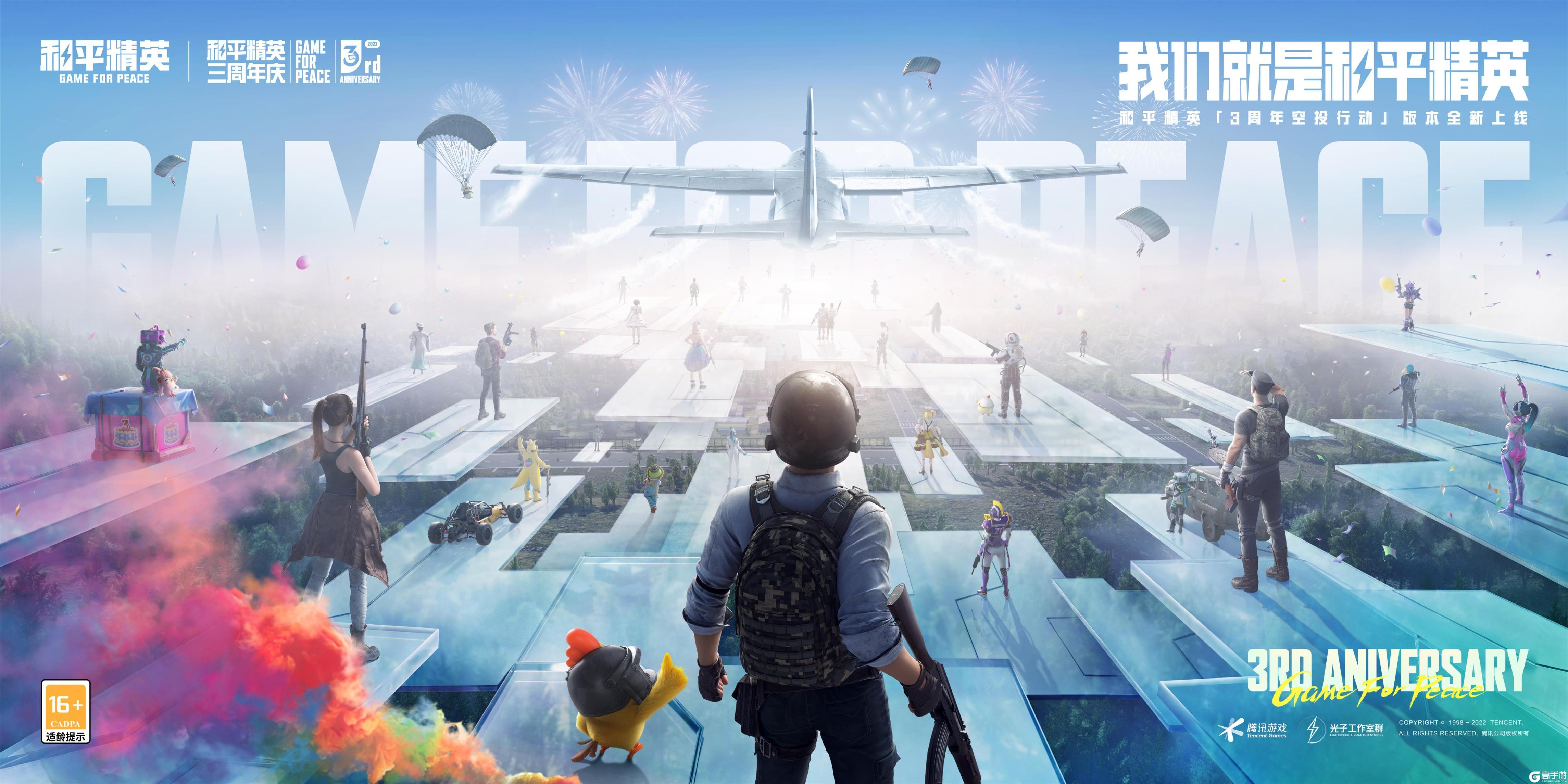 王者荣耀匹配机制_热门网络游戏推荐_比较火的电脑网络游戏