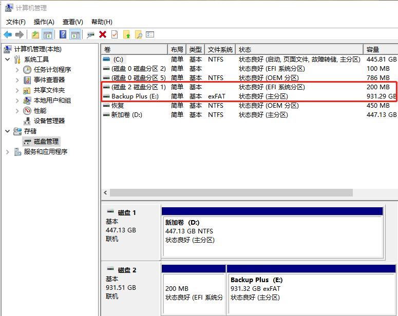 希捷铭系列Backup Plus Slim移动硬盘_兼容MAC和Windows PC使用无需转换格式_移动硬盘有啥用