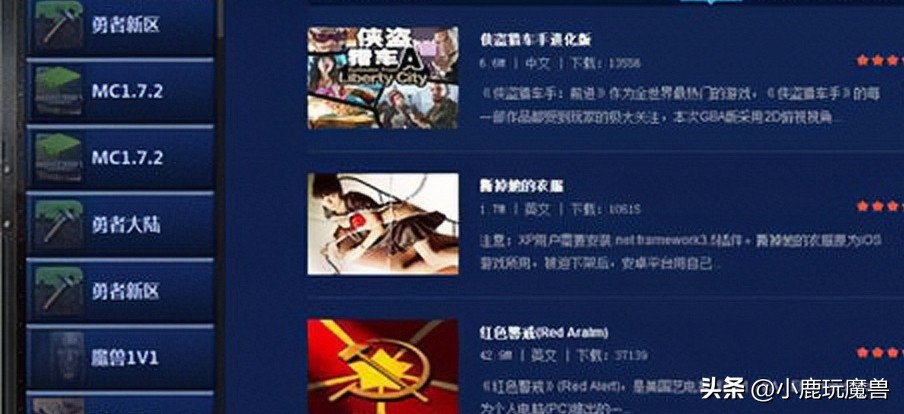 良心网游推荐_免费网游排行_比较火的电脑网络游戏