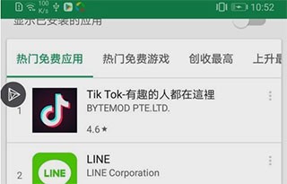 qq旧版本下载6.7.1_谷歌空间框架 安装教程 软件优势