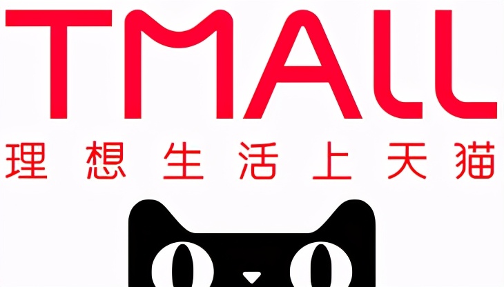 中国电商平台Alexa排名_淘宝天猫京东电商平台对比_马云旗下的app有哪些