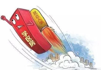 中高考陪读房租赁 高考学区房租赁行情 家长陪考租房需求_南阳八小最新租房信息