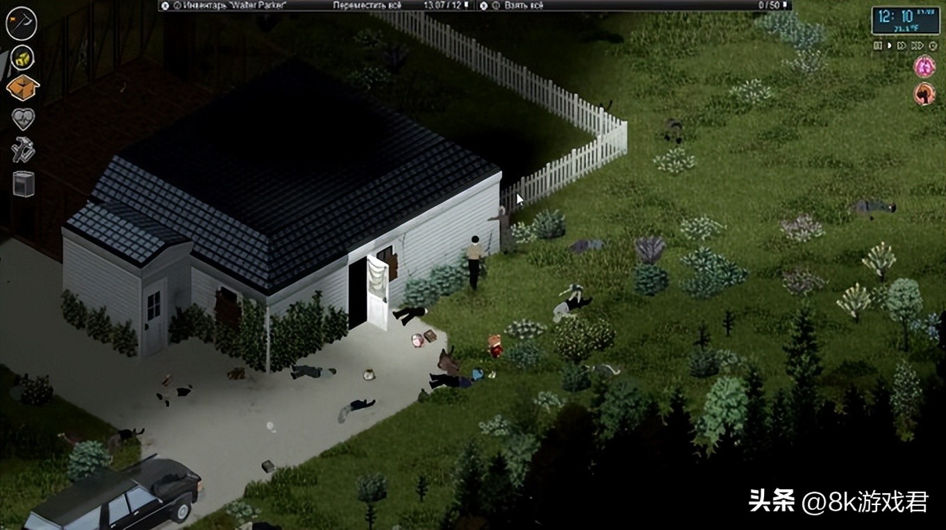 泰拉瑞亚_适合低配电脑的生存游戏_比较火的电脑网络游戏