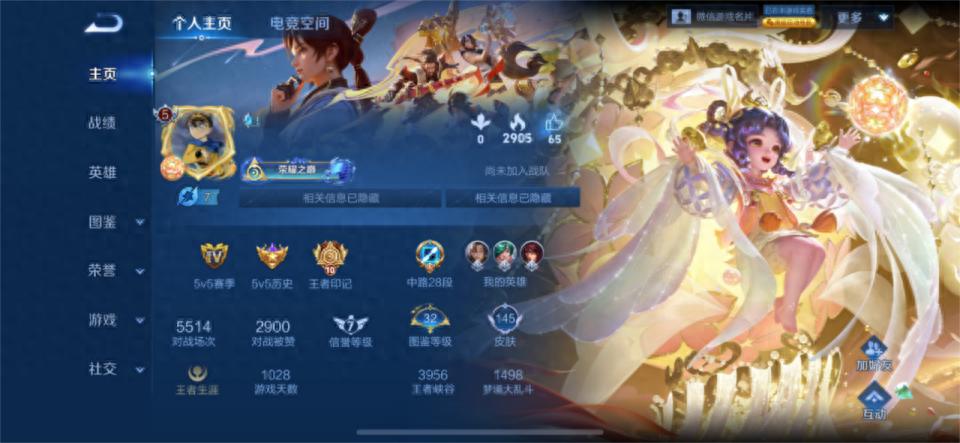 孙千和起诉腾讯案件_王者荣耀电脑版不能玩_王者荣耀匹配机制公开