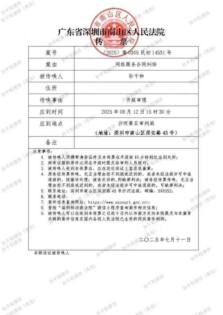 王者荣耀匹配机制公开_王者荣耀电脑版不能玩_孙千和起诉腾讯案件