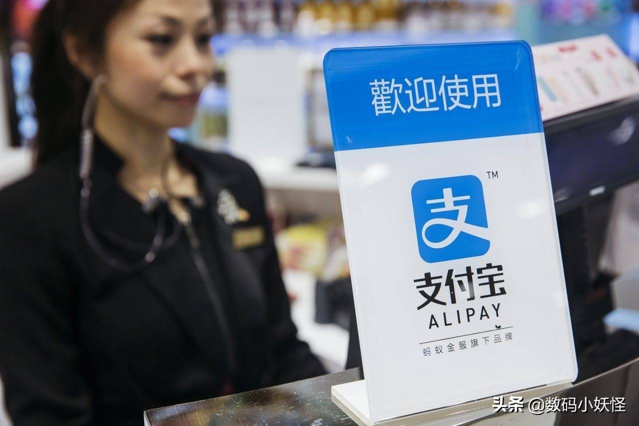 支付宝全球用户数_支付宝印度投资_马云旗下的app有哪些