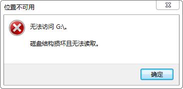 移动硬盘有啥用_移动硬盘省电策略硬盘停转_USB硬盘突然断电损坏