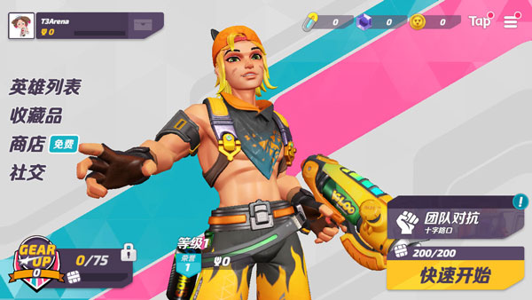 tnt游戏有手机版吗?_T3手游 3V3多英雄射击游戏 火力苏打