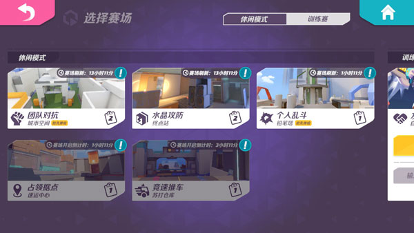 T3手游 3V3多英雄射击游戏 火力苏打_tnt游戏有手机版吗?