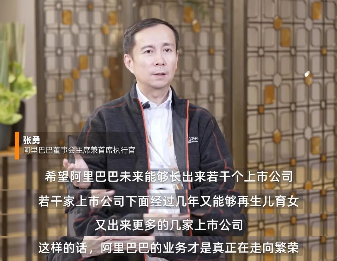 马云旗下的app有哪些_斑马智行香港上市计划_阿里斑马智行分拆上市