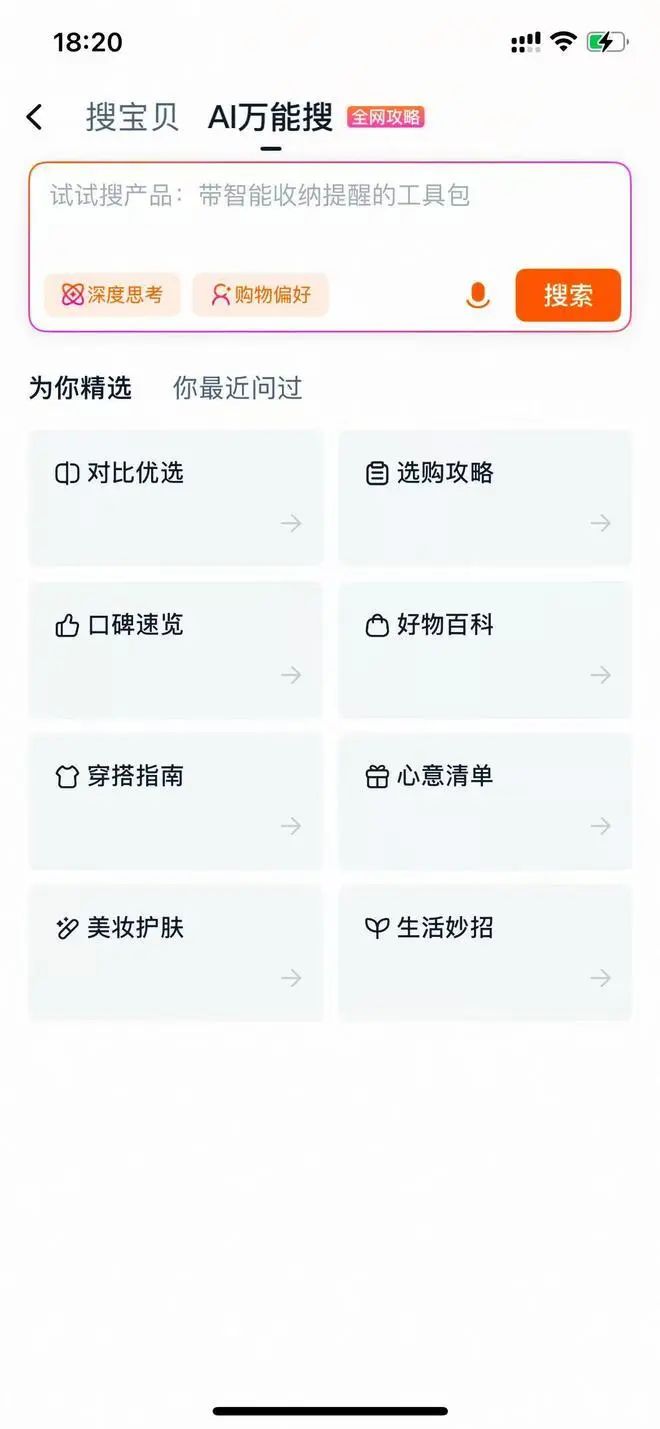 马云旗下的app有哪些_斑马智行香港上市计划_阿里斑马智行分拆上市