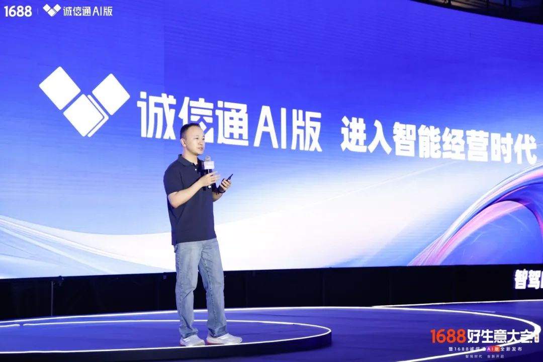 斑马智行香港上市计划_马云旗下的app有哪些_阿里斑马智行分拆上市