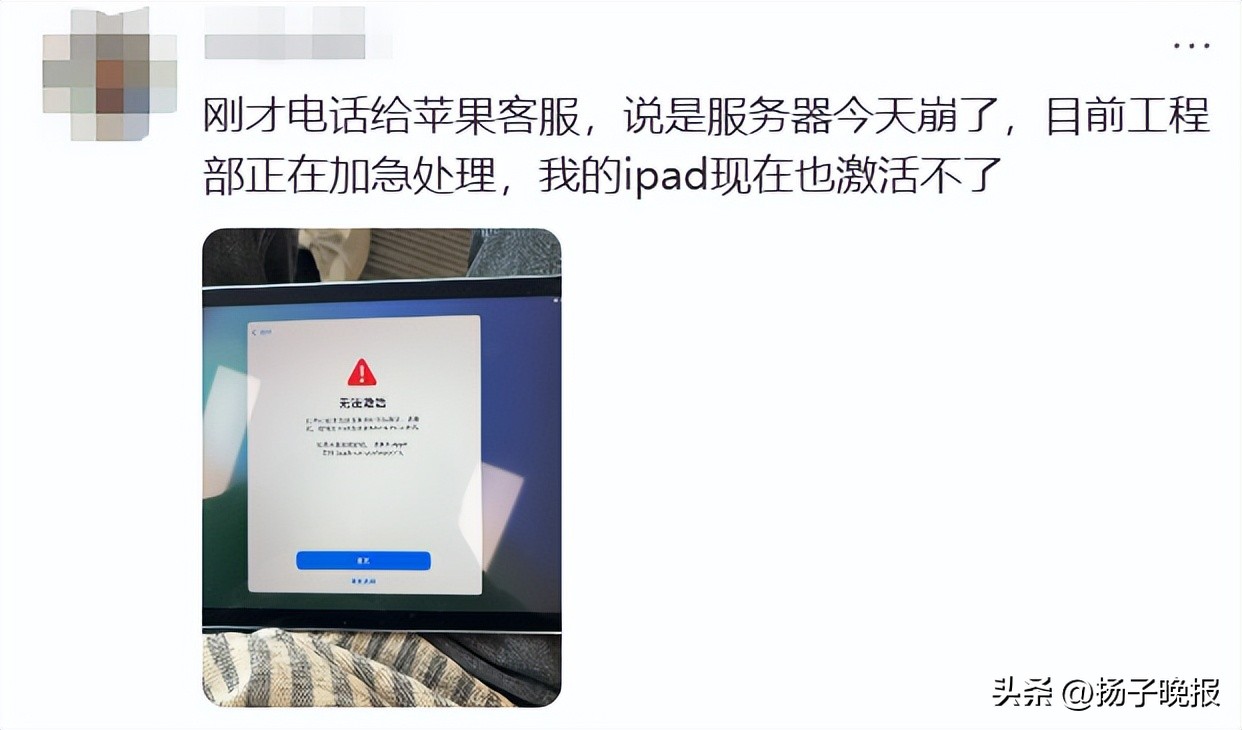 iPhone 17 无法激活_苹果app下载老是重试_苹果服务器故障